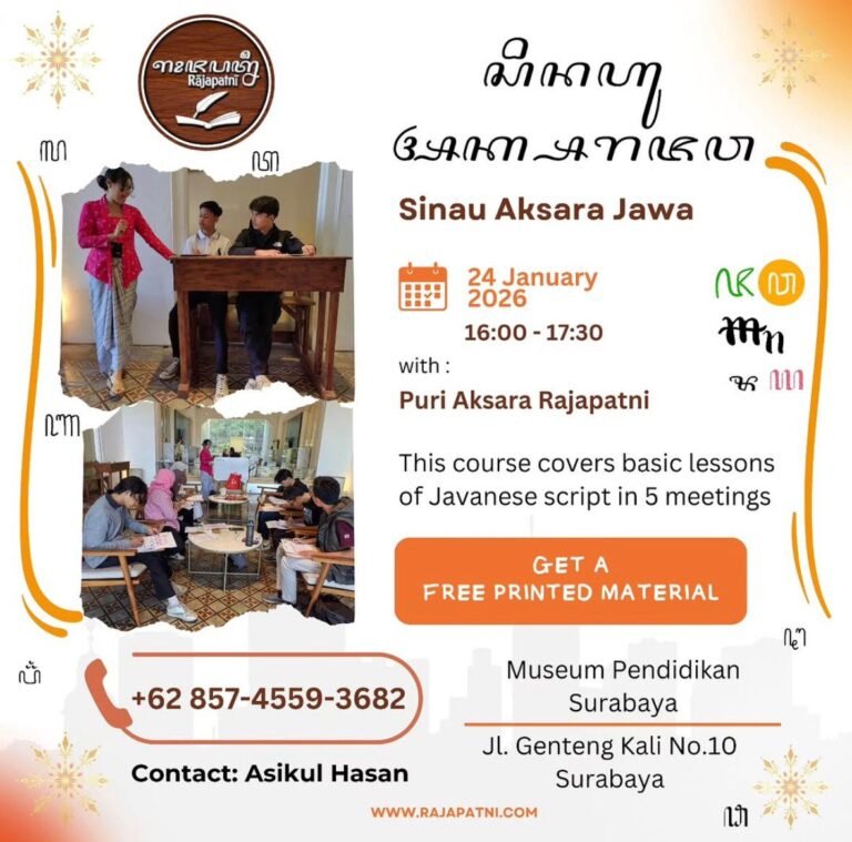 ꦱꦶꦤꦲꦸꦄꦏ꧀ꦱꦫꦗꦮ – Sinau Aksara Jawa
